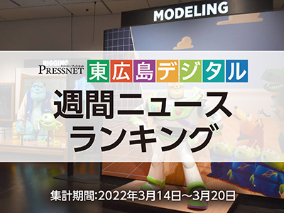 アクセスランキングサムネ220321
