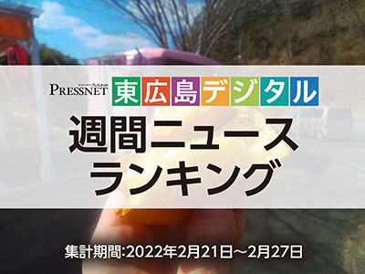 アクセスランキングサムネ220228