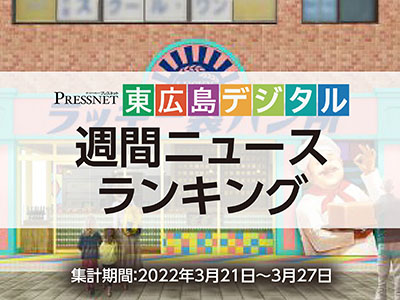 アクセスランキングサムネ220328