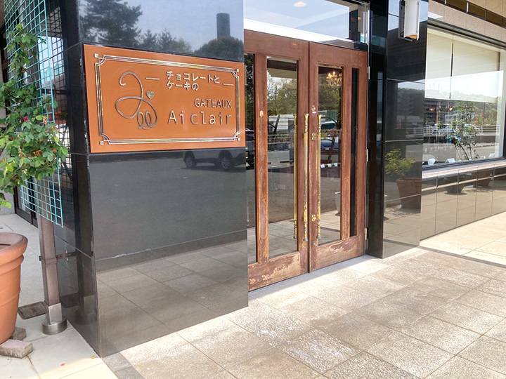 アイクレール　外観