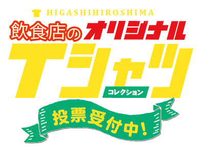 Ｔシャツ コレクション