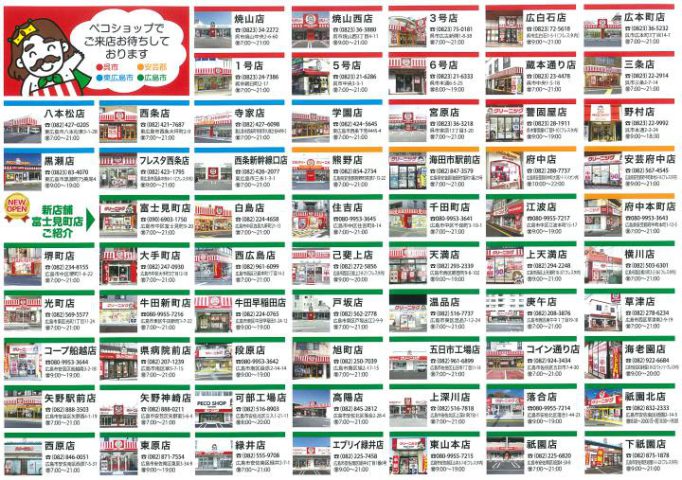 白王