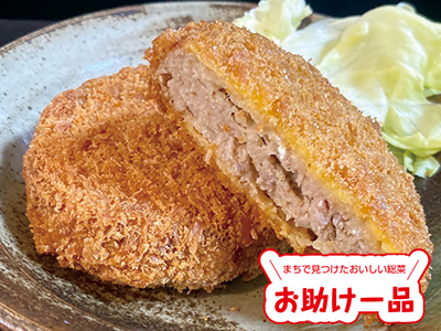 サクサクメンチカツ