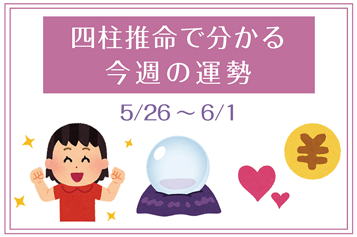 占い220526