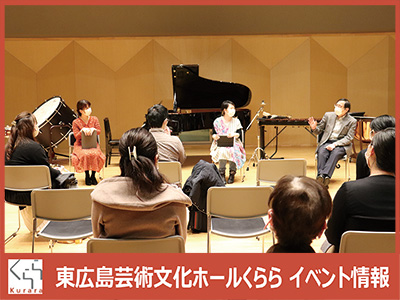 アウトリーチセミナー