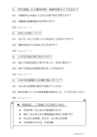 JA広島中央