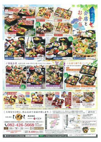 しげよし
