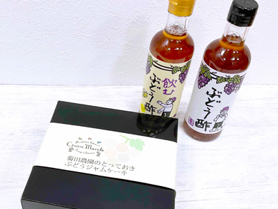 菊田農園 箱