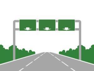 有料道路