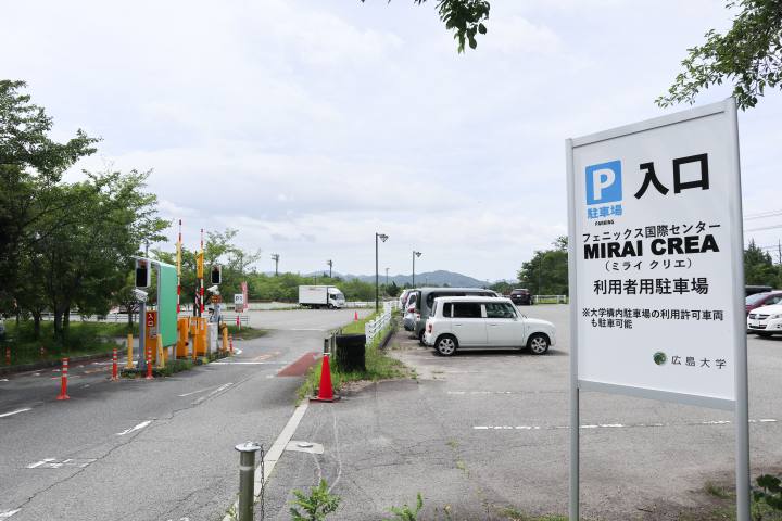 MIRAI CREA利用者用駐車場