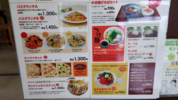 まんぷく廿日市 木材港にあるバッケンモーツアルトのタイランチ 東広島デジタル 東広島での生活をより豊かに より楽しくする地域情報サイト まんぷく廿日市 木材港にあるバッケンモーツアルトのタイランチ 東広島デジタル 東広島での生活をより豊かに より楽しくする地域情報サイト