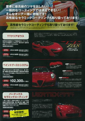リレーション