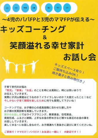 豊北木材工業