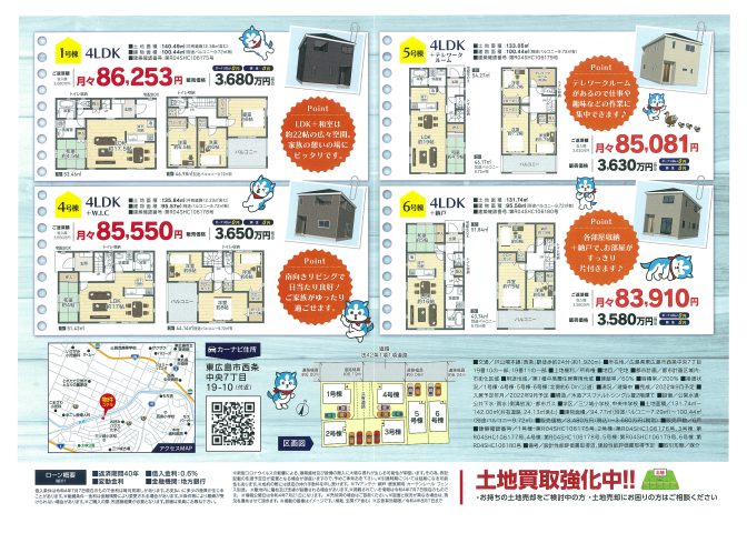 大興