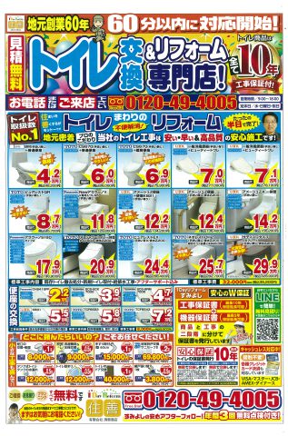 須賀商店