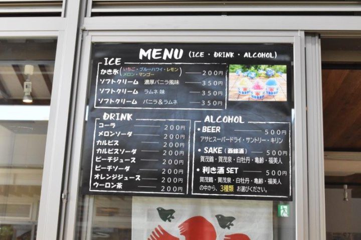 のん太の酒蔵
