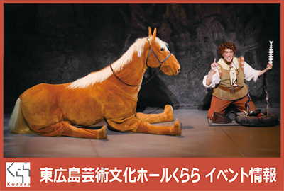 ドン・キホーテの夢