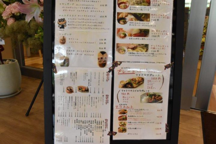 のん太の酒蔵