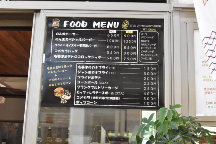 のん太の酒蔵