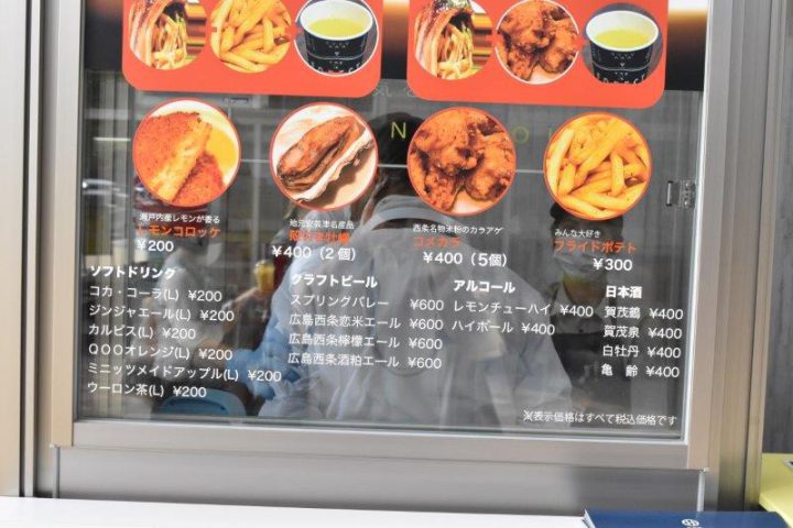のん太の酒蔵
