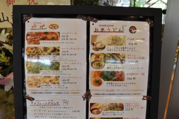 のん太の酒蔵