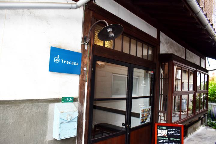 東広島市西条のcafeTrecasaカフェトレカサの外観