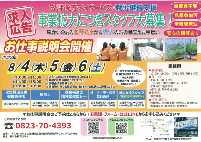 アビリティ