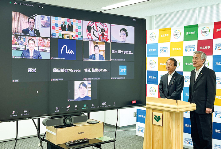 協賛企業も参加し、オンラインで行われた締結式(撮影・林)