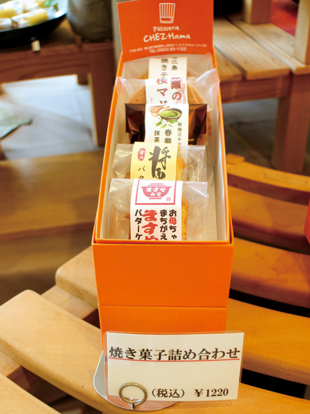焼き菓子詰め合わせ