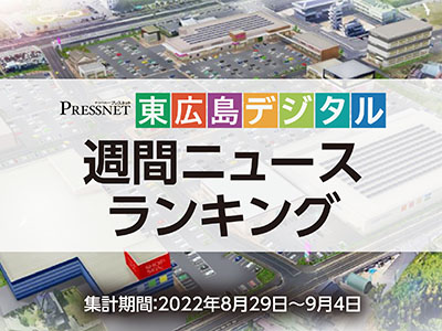 アクセスランキングサムネ220905