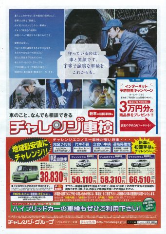 東洋自販