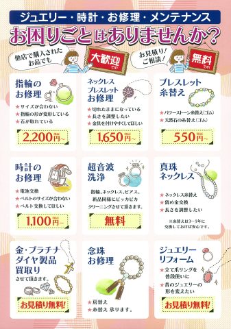 サロン・ド・ミワ
