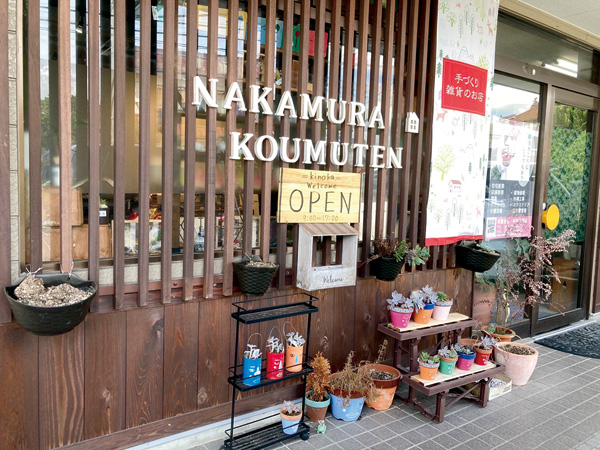 Handmade Shop kinoka