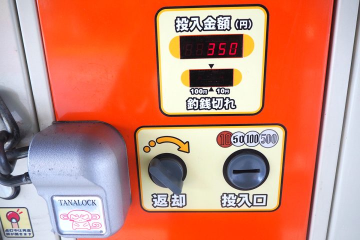 自動販売機での卵の買い方