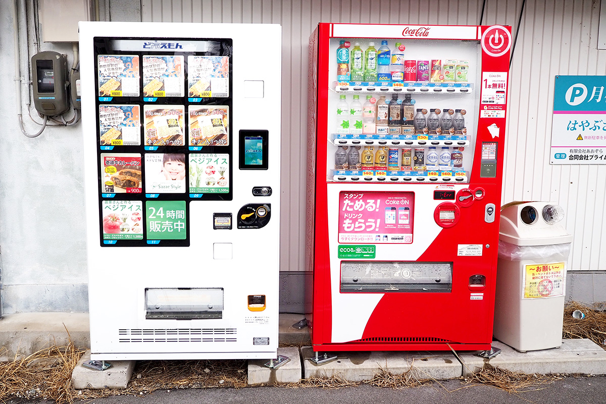 広島市西条御条町にある自動販売機