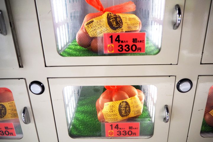 高光養鶏場の自動販売機の卵