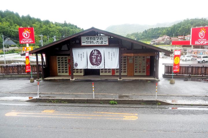 東広島市豊栄にある卵の自動販売機