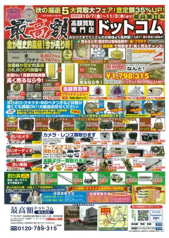 ドットコム