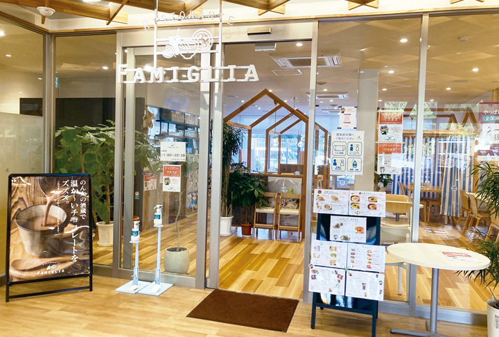 リストランテ ファミリア