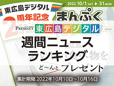 アクセスランキングサムネ221017