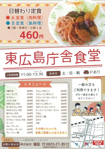 糧配