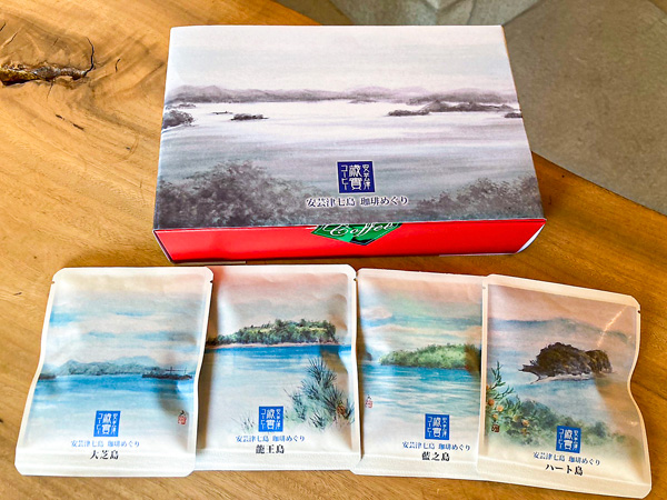 安芸津歳實コーヒー 安芸津七島珈琲めぐり