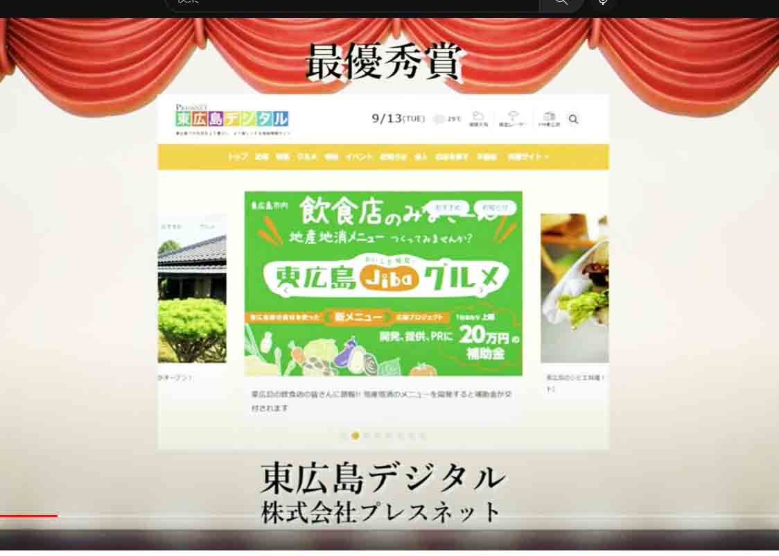 コンテンツ大賞