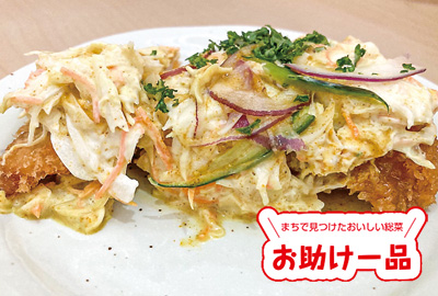 菜遊季フジグラン東広島店