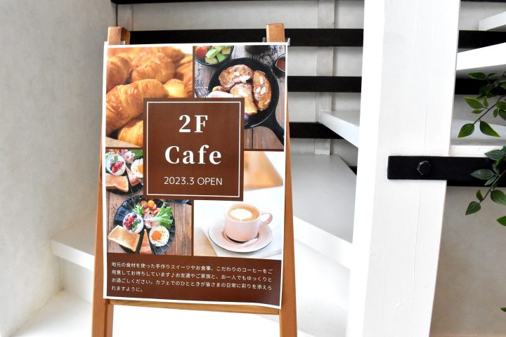 小麦の奴隷 東広島高屋店のカフェ