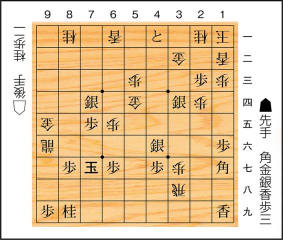 将棋解答1124