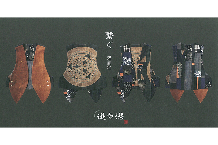 遊布戀