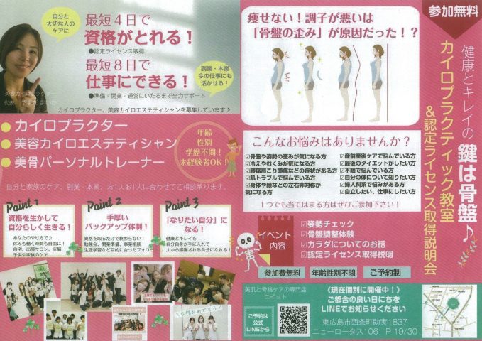 ユイット
