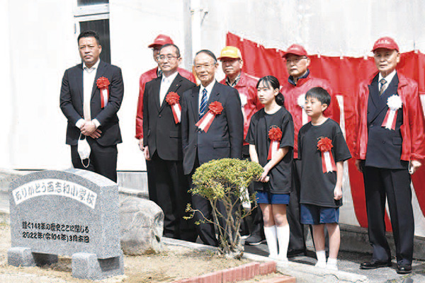 西志和・東志和小で閉校式