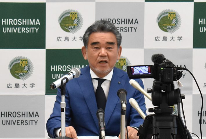 越智学長を再任 広島大学